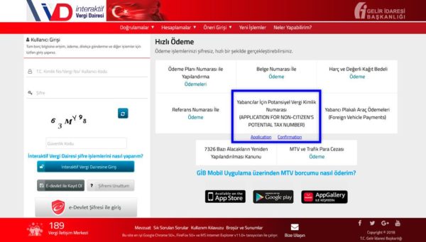 Генератор номеров турции